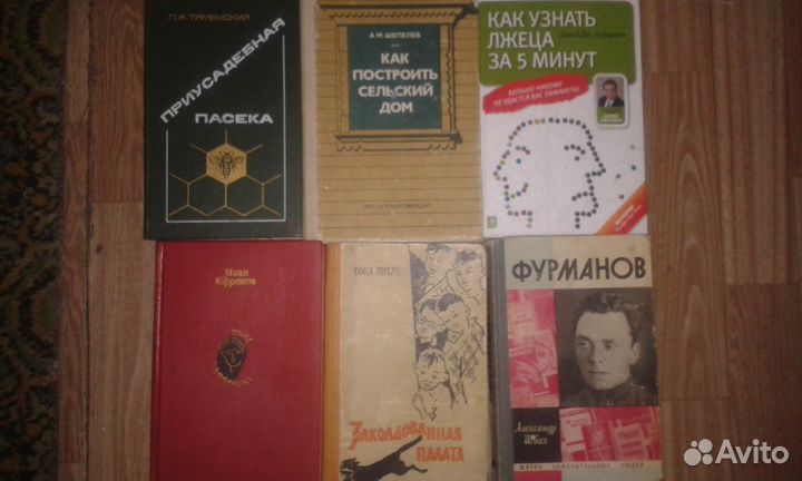 Книги