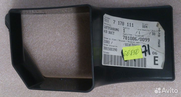 Воздуховод BKS BMW 51117178111