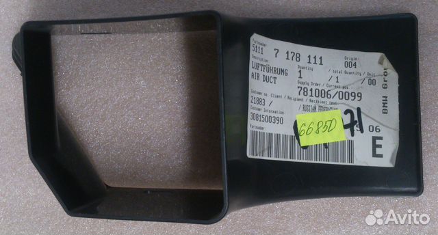 Воздуховод BKS BMW 51117178111