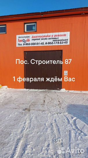 Ремонт ходовой части авто