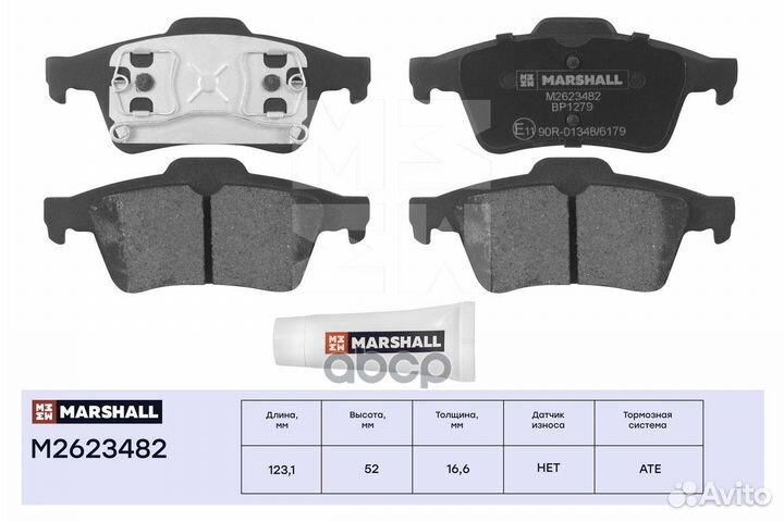 Колодки тормозные M2623482 marshall