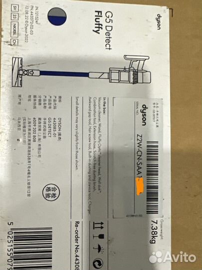 Пылесос вертикальный Dyson Gen5 Detect Fluffy