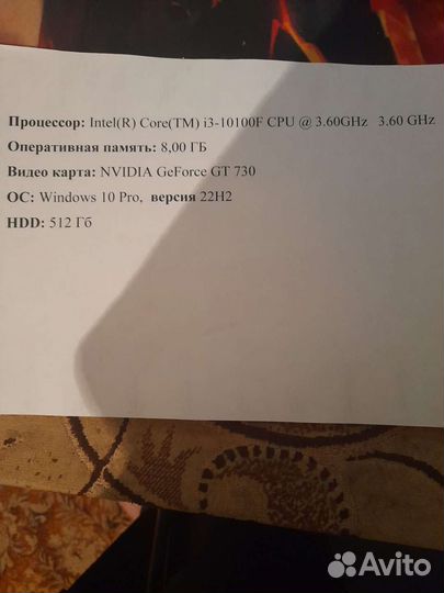 Продам компьютер