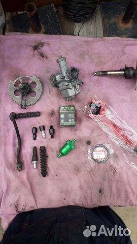 Запчасти для мотоцикла