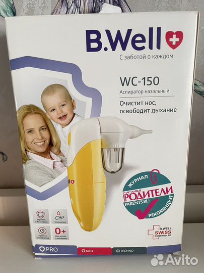 Аспиратор B.Well