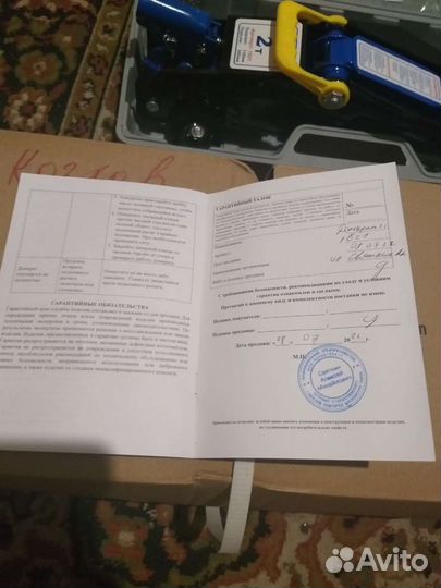 Домкрат подкатной 2 т