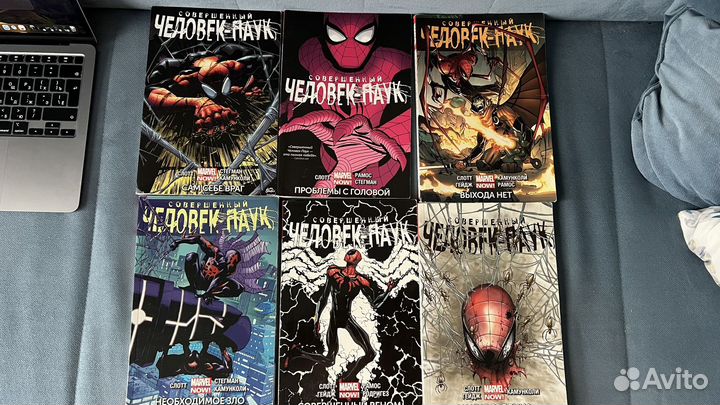 Совершенный человек паук (полный пак)