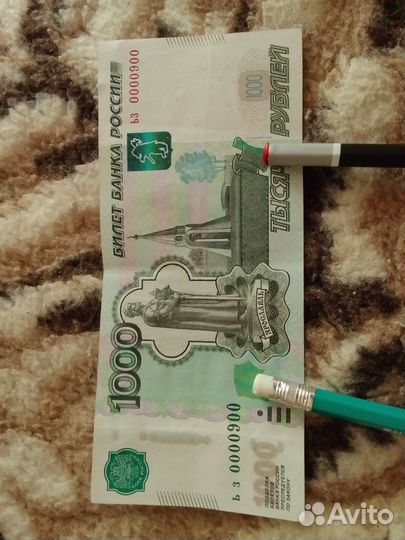 Купюра красивый номер нули и девятка