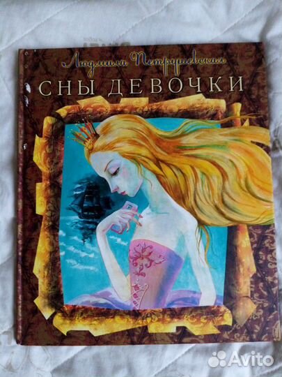 Редкие детские книги СССР, книги 60х годов