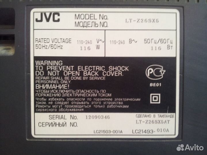Телевизор JVC на запчасти