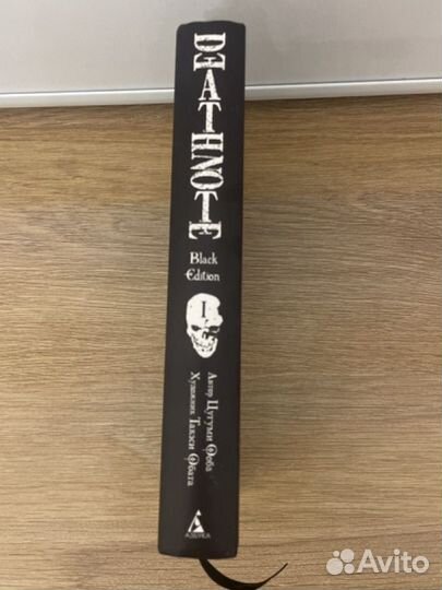 Тетрадь смерти Black Edition,том 1