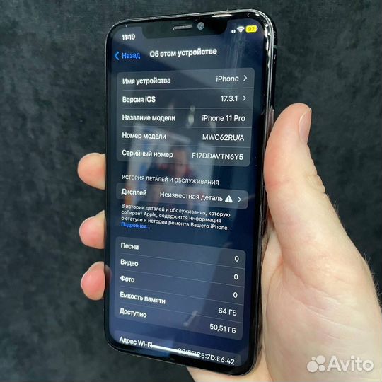 iPhone 11 Pro, 64 ГБ