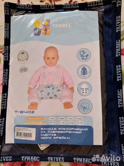 Перинка(подушка)