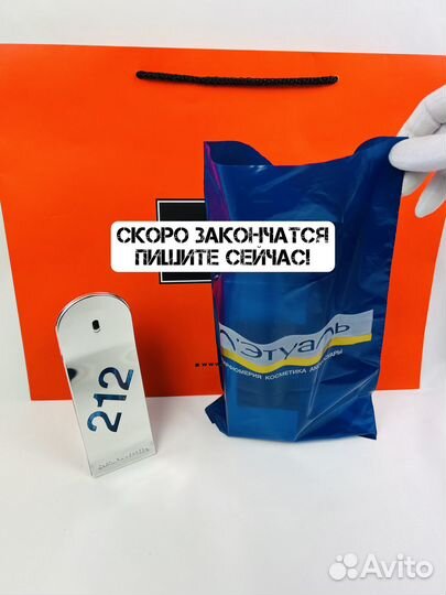 Духи Carolina Herrera 212 men heroes forever young