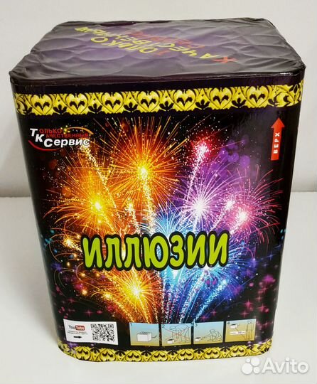 Салют 25 супер больших залпов Фейерверк 