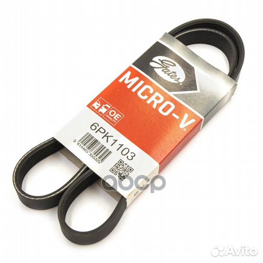 Ремень приводной coolray 6PK1103 Gates