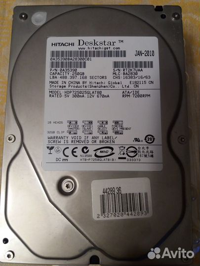 Жесткий диск