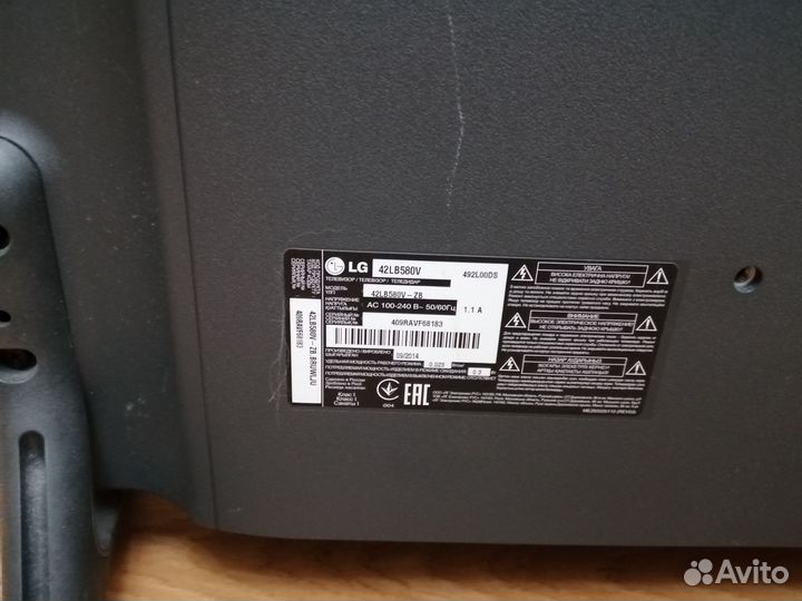 Телевизор smart tv 42