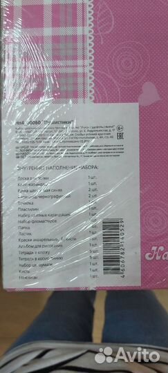 Школьный набор