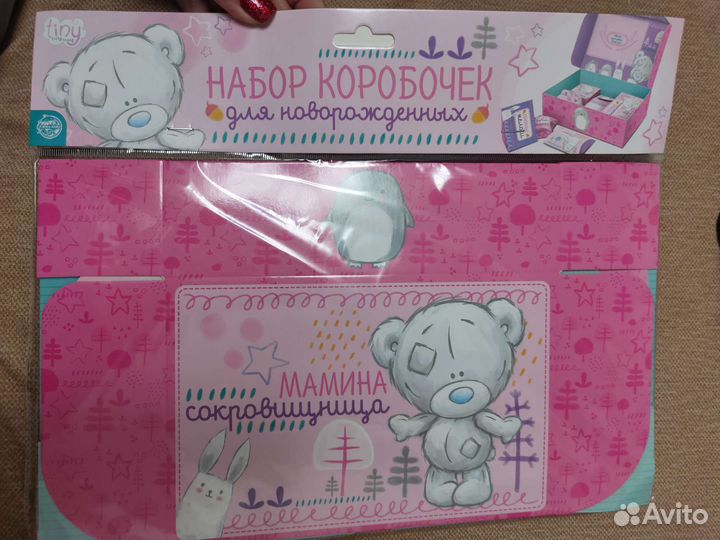 Набор коробочек для хранения