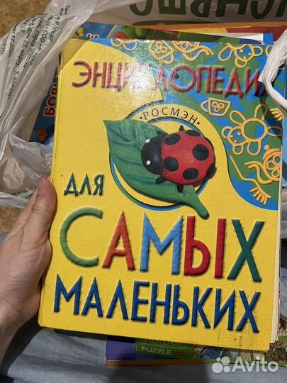 Книги, пазлы, игры