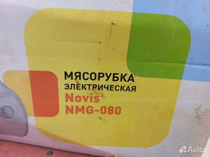 Мясорубка электрическая