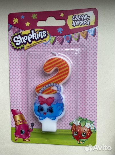 Свеча день рождения 2года торт