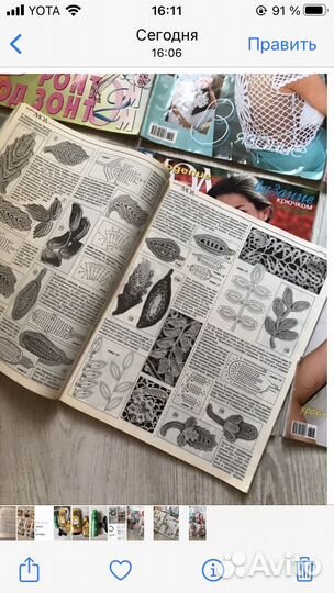 Журналы Мод по вязанию