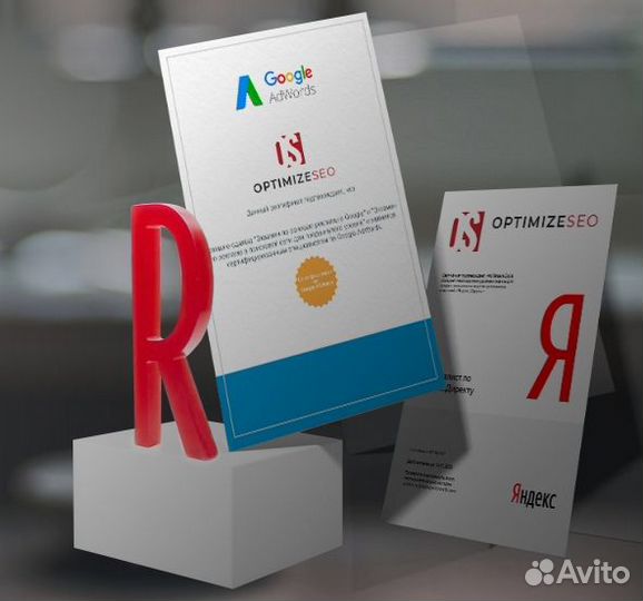 SEO продвижение сайта в Yandex и Google