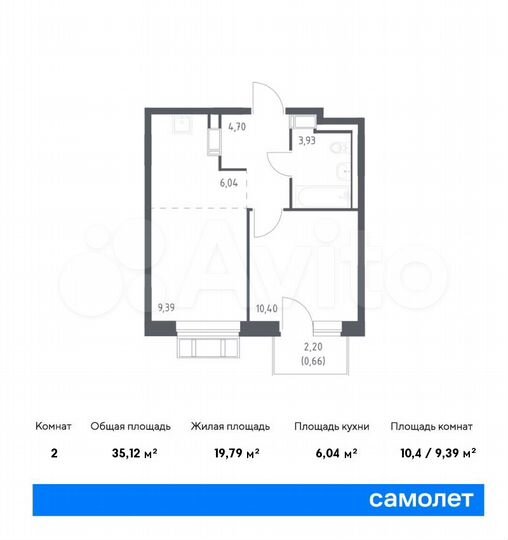 2-к. квартира, 35,1 м², 9/9 эт.
