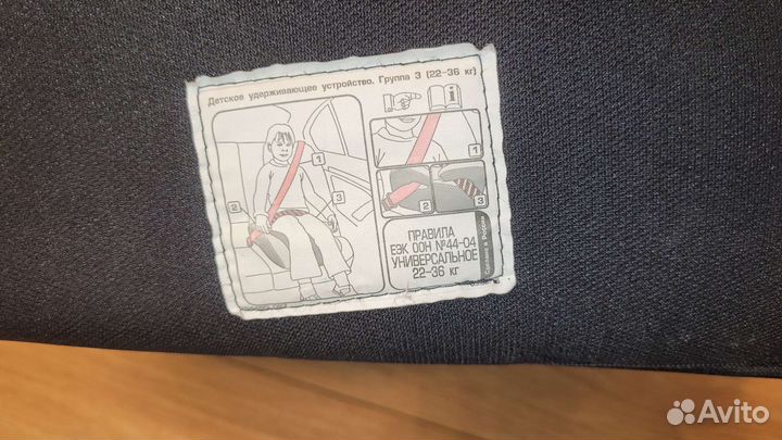 Автокресло бустер