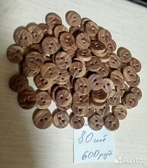 Пуговицы деревянные