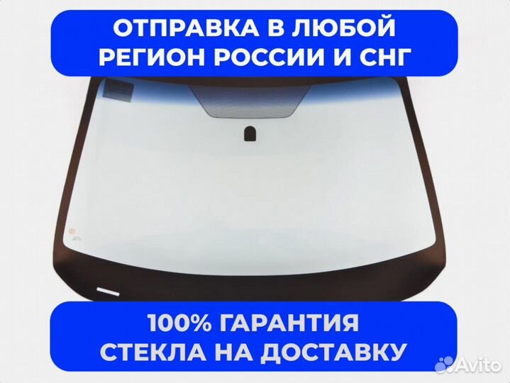 Стекло лобовое Dacia Sandero 5D HB