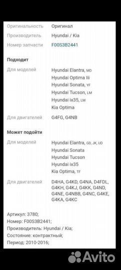 Моторчик печки кия