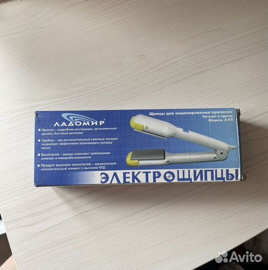 Плойка для волос гафре