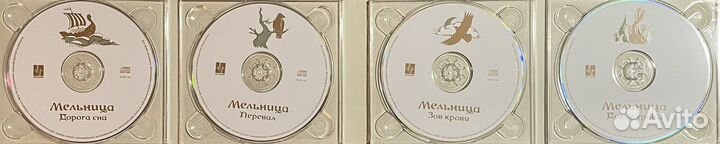 Мельница-Знак Четырёх 4CD Deluxe Boxset