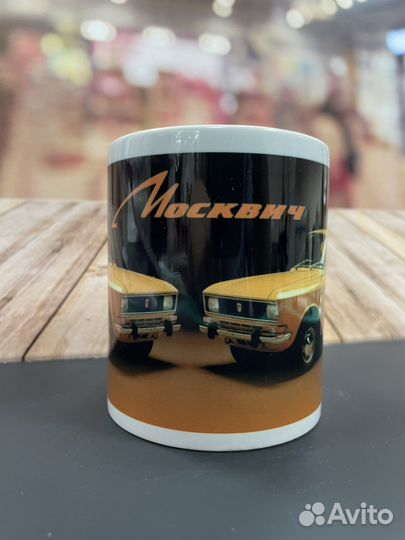 Кружка азлк Москвич