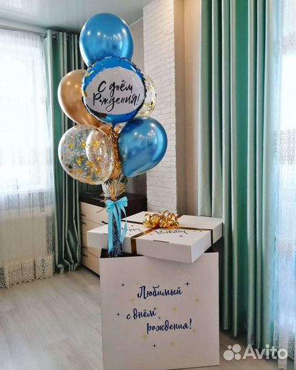 Большая коробка сюрприз