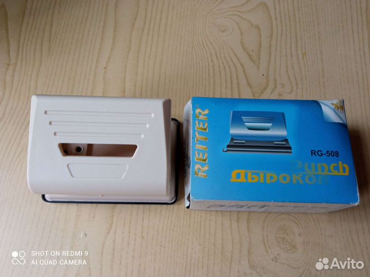 Канцелярские товары