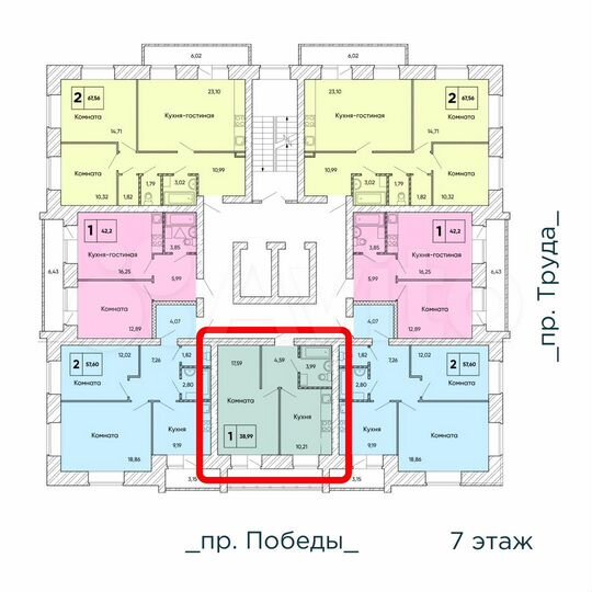1-к. квартира, 39 м², 7/9 эт.