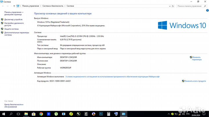 Ноутбук Samsung np300e5c