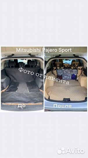 3d коврики в багажник Ford EcoSport