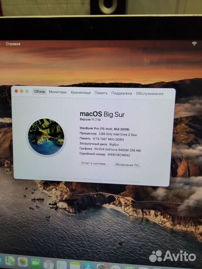 Apple MacBook Pro 15