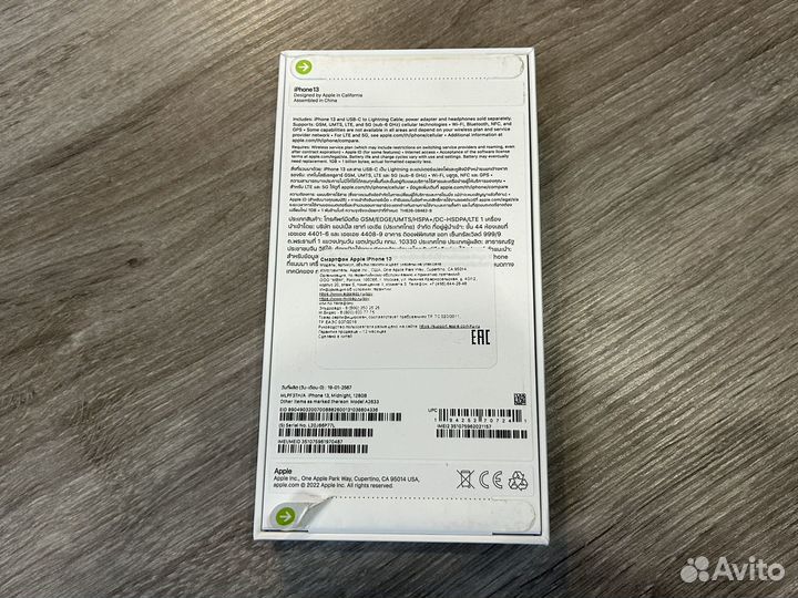 iPhone 13, 128 ГБ