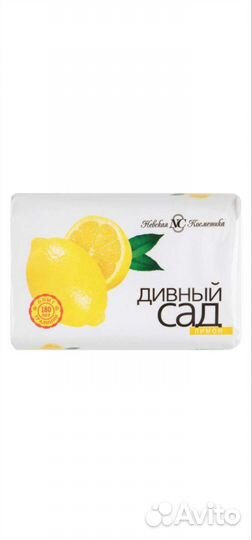 Мыло просрочка