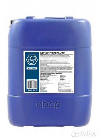 ATF universal A-line 20л (авт. транс. синт. масло)