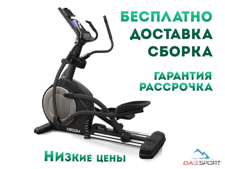 Эллиптический эргометр bronze GYM X800M С наклоном