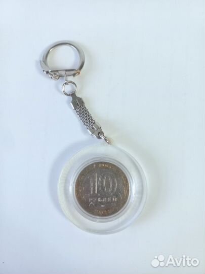 Брелок с монетой знак зодиака Лев