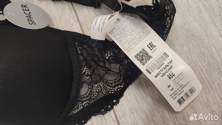 Бюстгальтер новый