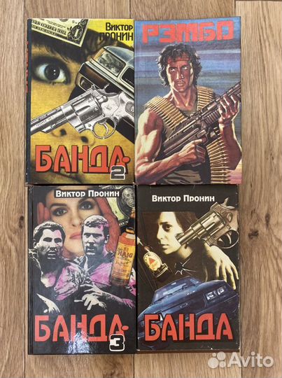 Книги детективы